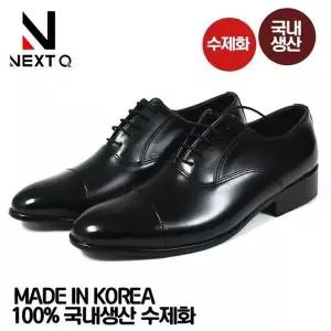 [하프클럽/셀럽하우스]국내생산 마운틴고트 NPH03 수제화 남성정장구두 넥스