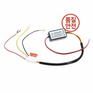 자동차 LED 주간 주행등 ON/OFF 스위치 컨트롤러 12V 5A DRL 릴레이 타임랩스 전원 차단 기능