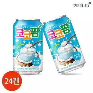 CL 해태 코코팜 화이트 요구르트 340ml x 24캔