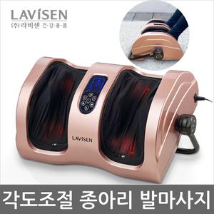 각도조절 종아리 마사지기 다리 발 안마기 라비센 KS-608H