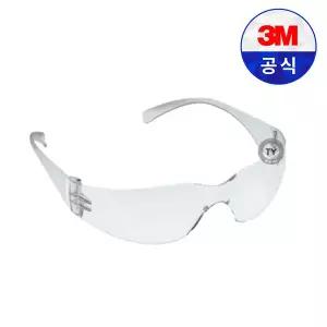 3M 보안경 Virtua 버츄아 버추아