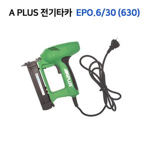 APLUS 에이플러스 전기타카 EPO.630 (630) 전기못총