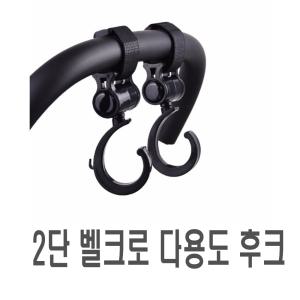 오토바이 벨크로 봉지걸이 고리 찍찍이 유모차 음료 범용 크로스바 핸들 후크