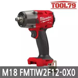 밀워키 M18 FMTIW2F12-0X0 미드하이토크렌치 18V 본체 충전 임팩트렌치