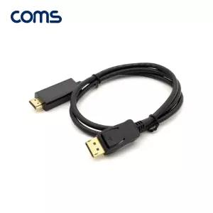 CT722 Coms 4K 디스플레이포트 DP to HDMI 케이블 3M