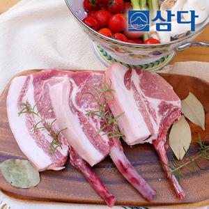 [삼다] 제주돼지 프렌치렉 돈마호크 340g x 3쪽 (총1kg)