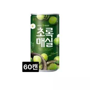 웅진 초록매실 180ml x 60캔 소캔
