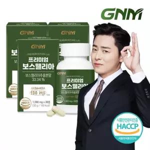 프리미엄 보스웰리아 AKBA+KBA 100mg 3병 비타민D 망간 셀렌 칼슘 상어연골분말