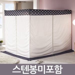 사각 난방 텐트 캐노피 단품(스텐봉미포함) 더블 방한 침대 보온 겨울 실내 바람막이 텐트
