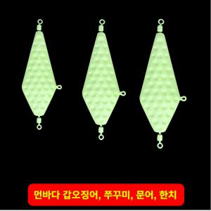 몽크로스 딤플 다이아몬드2 멀티도래/야광봉돌/문어 주꾸미 갑오징어/다운샷봉돌