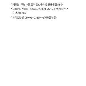 오뚜기 우리집  제주메밀로 만든 고기리들기름막국수 (112.5gx4) 자취 대용량 식자재 선물 튀김 제사 명절