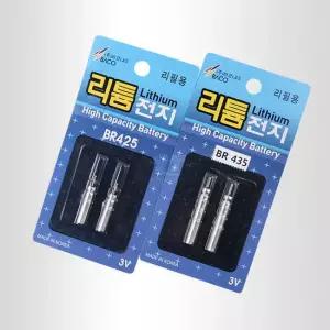바코 리튬전지 BR425 BR435 전자찌 케미 배터리