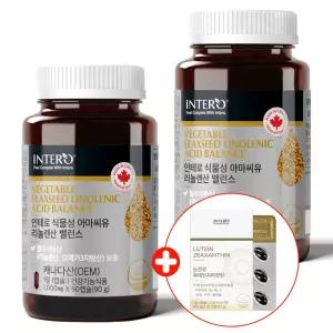 인테로 캐나다산 아마씨유 2개 오메가3계 플랙시드오일 필수지방산 저온압착 식물성