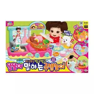 [미미월드]보글보글 빙글빙글 똘똘이 말하는 주방놀이