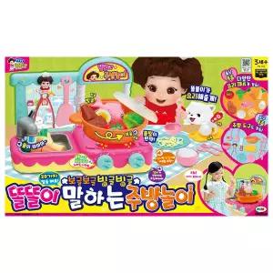 [보리보리/동아완구]미미월드 보글보글 빙글빙글 똘똘이 말하는 주방놀이