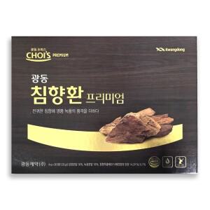 광동 침향환프리미엄 1박스 30환 명품 침향 녹용