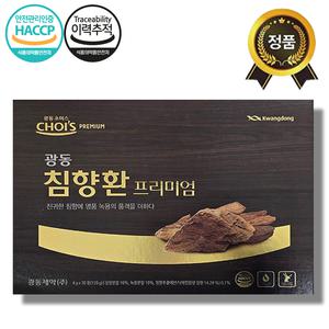 최신제조 광동 침향환 프리미엄 30환 진귀한 침향단 녹용 침향추출 에센스 건강환 명절 고급세트