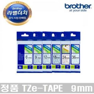 正品총판 브라더 라벨테이프 TZe-221(흰색바탕/검정글씨)  9mm
