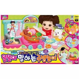 [보리보리/토이마스터]똘똘이 말하는주방놀이