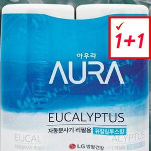 엘지 자동분사기 리필세트 유칼립투스향 1+1