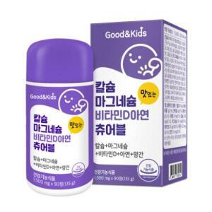 내츄럴플러스 굿앤키즈 칼슘 마그네슘 비타민D 아연 츄어블 90정