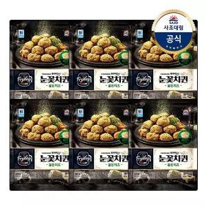 [대림냉동] Fryday 눈꽃치퀸 골든치즈 320g x6개 /순살치킨