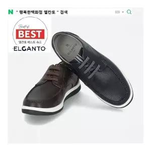[엘칸토][행복한백화점][엘칸토]MD PICK NO.1 남성 소가죽 캐주얼 데크슈즈 3cm LCMC22