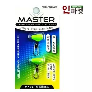 엑스마스터 고리찌홀더 막대찌 흘림낚시 전층 찌홀더