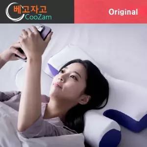 [베고자고 쿠잠][정품] 닥터헨델 대나무숯 파우더 70D하드타입 X-PILLOW 4 color