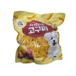자연건조 고구마 1.7kg