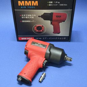 MMM 엠엠엠 에어임팩트렌치 MW-900 12.7mm 트윈해머 1-4단계 속도조정레바 한손으로 좌우전환가능