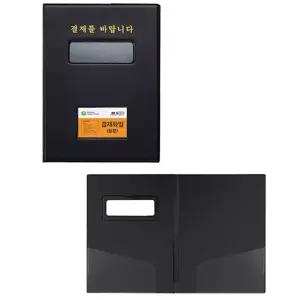 명함 양면 포켓 결재판 파일 회사 사무 용품 A4