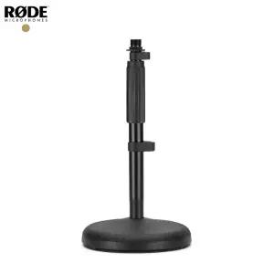 [마이크몰] RODE DS1 데스크탑 마이크 스탠드