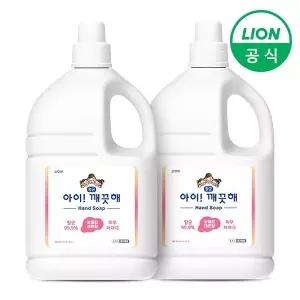 [아이깨끗해] 대용량 핸드워시 용기형 리필 4.5L 2개 레몬향 손세정제