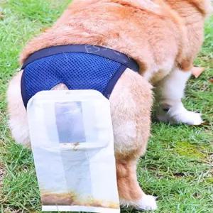 항공발송 외출 애견 노견 봉투 똥 배설물 주머니 기저귀 팬티 수거 산책 배변 대변 강아지