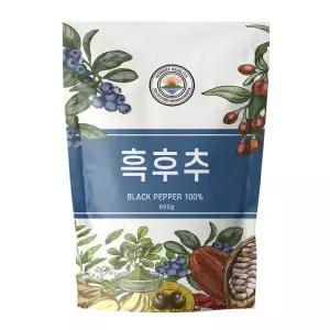 통 흑후추 베트남산 특 A급 고품질 600g 정밀검사완료