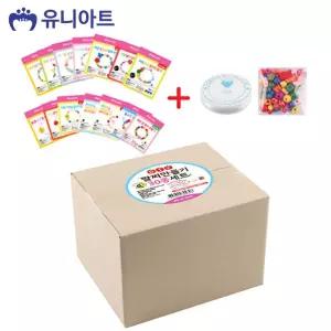 유니아트 (DIY) 팔찌 만들기 30종 세트/목걸이/키링/DIY/재료/모양/비즈/야광/진주/컬러/구슬/아동/공예