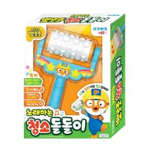 N 뽀로로 노래하는 청소 돌돌이