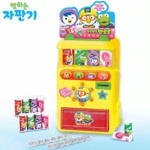 원앤원 뽀로로 말하는자판기/유아/자동차/장난감/멜로디완구/사운드/음악놀이/소꿉놀이/움직이는/유아용