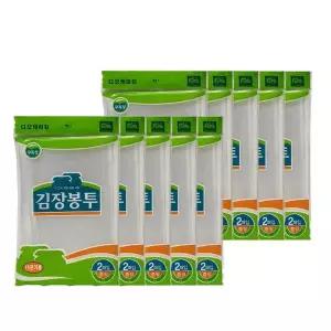 DO 692WHS49 김장봉투 비닐 중형20매 55x80cm