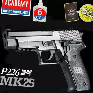 장식용권총 남성취미 P226 MK25 블랙 남자선물 서바이벌 권총 아카데미 촬영소품 취미