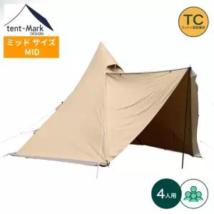 텐트마크디자인 서커스 TC DX MID+ 플러스 원폴 티피 텐트 샌드