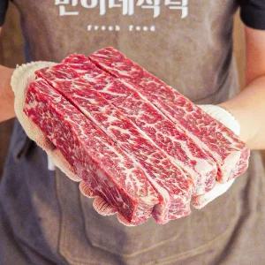 미국산 뼈없는 우대갈비 꽃갈비