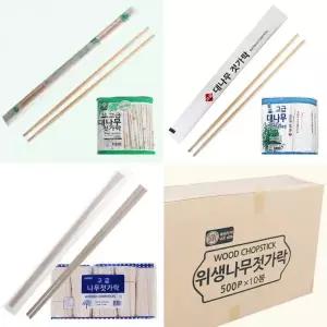 위생 청결 편리함 업소용 일회용 대나무젓가락 3000개 나무젓가락 5000개 비닐/종이 개별포장 1박스