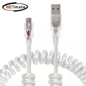 NMC-UMB15C 087YPZ04 USB2.0 AM-Micro 5핀 스프링 케이블 1.5m
