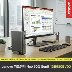 Lenovo 씽크센터 Neo 50Q Tiny Gen5 13B9S0BV00 컴퓨터 / RAM 8GB / NVMe SSD 256GB
