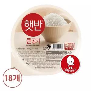 [하프클럽/CJ제일제당]햇반 큰공기 300g X 18개