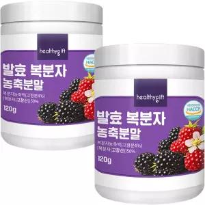 발효 복분자 농축 분말 국산 고창산 식약처 HACCP 인증 가루 120g