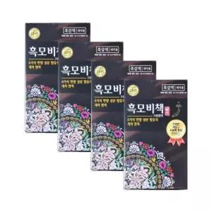 리엔 흑모비책 골드 염색약 90g x4개 (흑갈색) 새치용