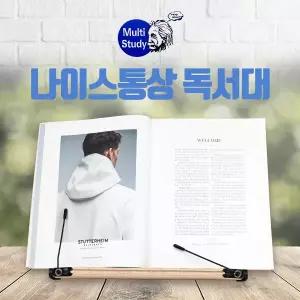 나이스 독서대 O 101 O 102 O 103 메이플 나무 나이스통상
